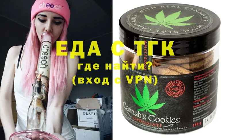 Cannafood конопля  купить наркотик  Алатырь 