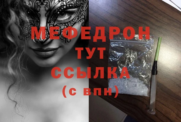 ECSTASY Горняк